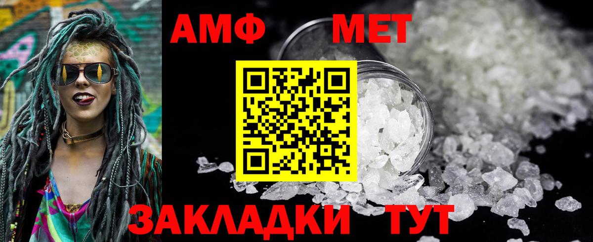 АМФ  Вход с VPN  Тосно  Амфетамин 98%  АМФЕТАМИН 