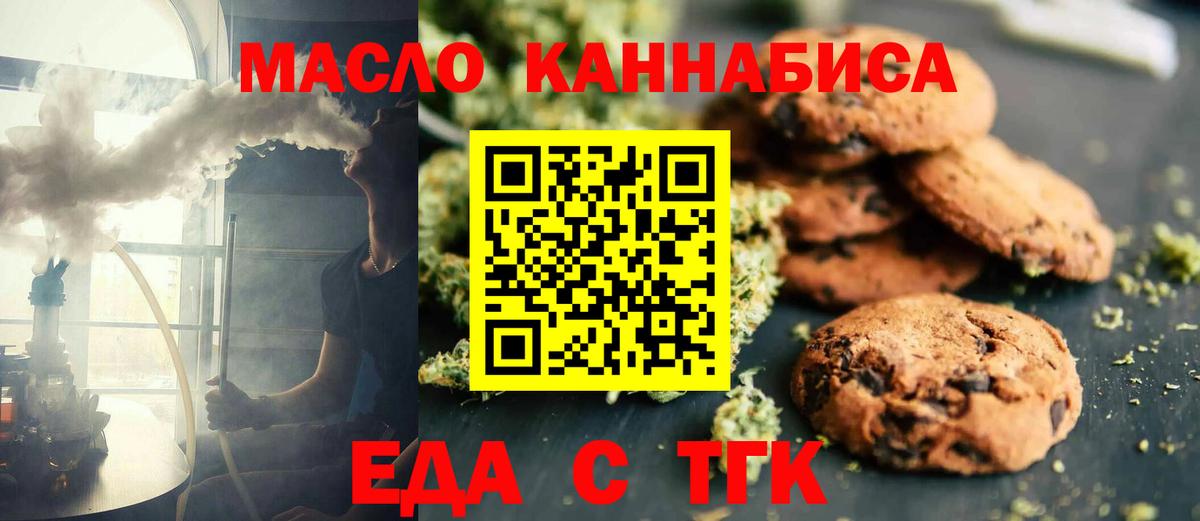 Тосно  Canna-Cookies марихуана  Вход с VPN 