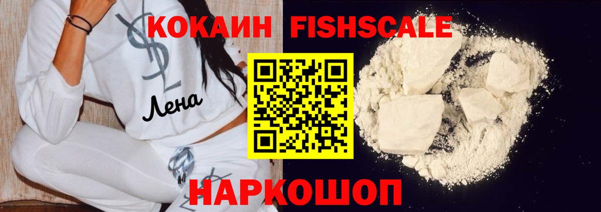COCAIN Эквадор Тосно