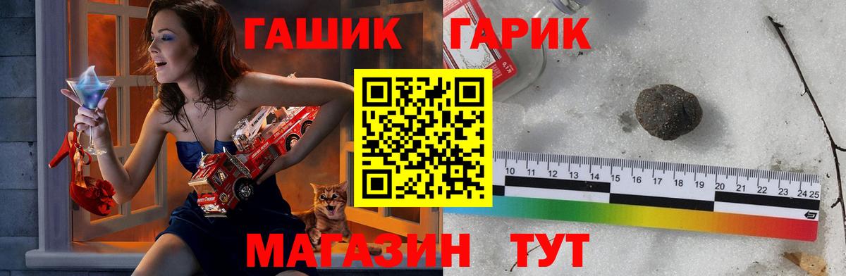 Гашиш Cannabis  Вход с VPN  Тосно  ГАШИШ ice o lator 