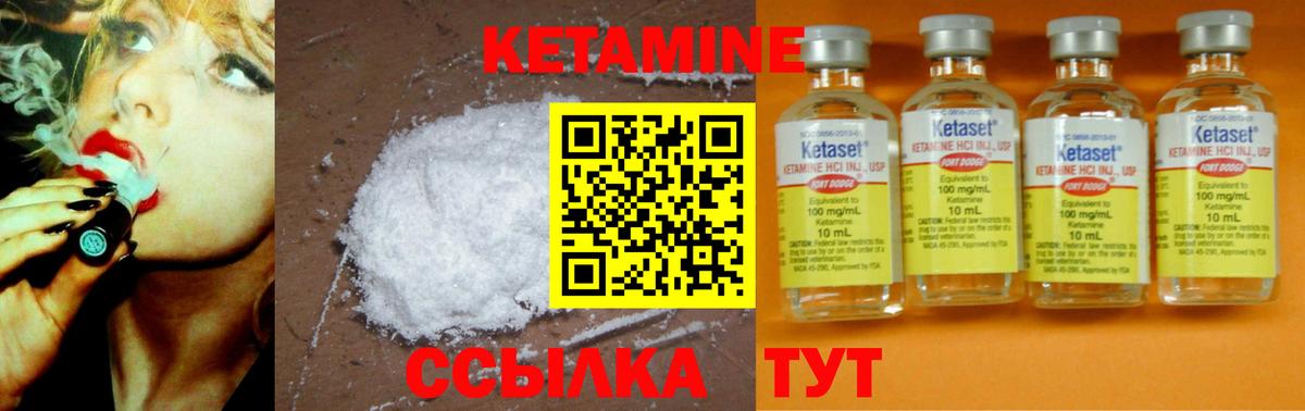 Тосно  Кетамин VHQ  Вход с VPN  мориарти Telegram  Кетамин ketamine 