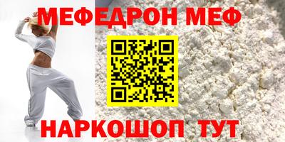 спайс Нягань