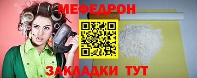 прущие грибы Обь