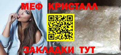 спайс Нягань