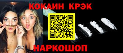 альфа пвп VHQ Обнинск