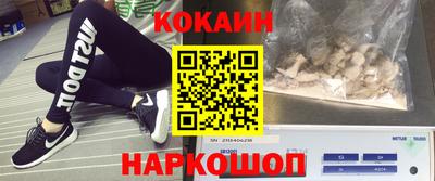 спайс Нягань