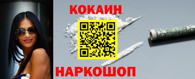 спайс Нягань