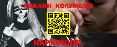 прущие грибы Обь
