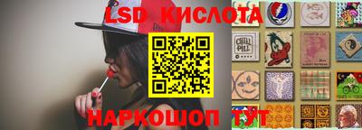 прущие грибы Обь