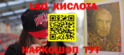 альфа пвп VHQ Обнинск