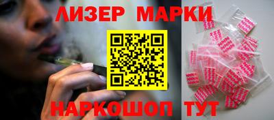 спайс Нягань