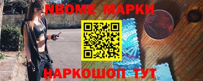 прущие грибы Обь