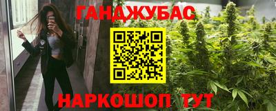 альфа пвп VHQ Обнинск