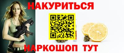 прущие грибы Обь