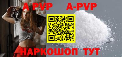 прущие грибы Обь
