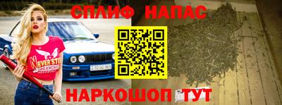 альфа пвп VHQ Обнинск