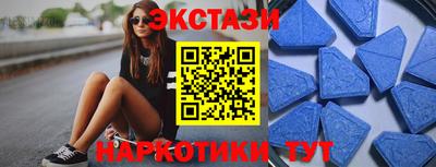 спайс Нягань
