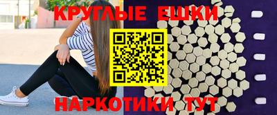 альфа пвп VHQ Обнинск