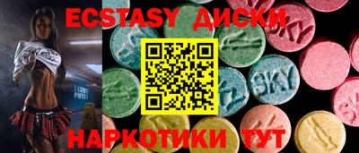 спайс Нягань