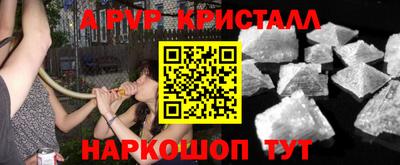 спайс Нягань