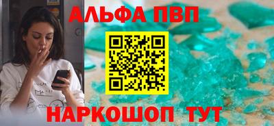 прущие грибы Обь