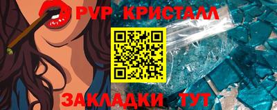 спайс Нягань