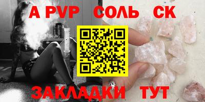 спайс Нягань