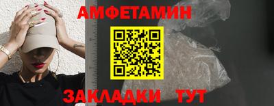 прущие грибы Обь