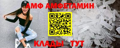 прущие грибы Обь