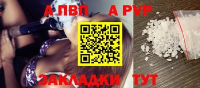 спайс Нягань