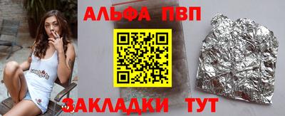 прущие грибы Обь