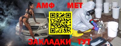 спайс Нягань