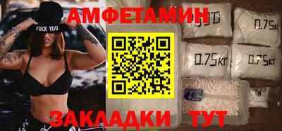 альфа пвп VHQ Обнинск