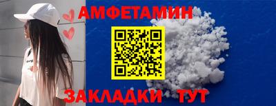 спайс Нягань