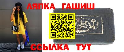 прущие грибы Обь