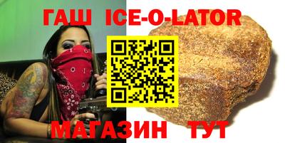 спайс Нягань
