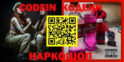 прущие грибы Обь