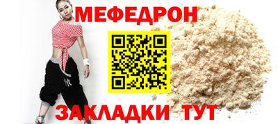прущие грибы Обь