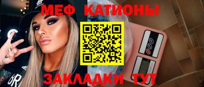 спайс Нягань