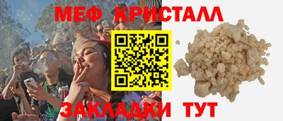 спайс Нягань