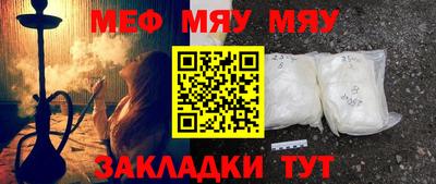 прущие грибы Обь