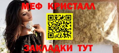альфа пвп VHQ Обнинск