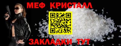 альфа пвп VHQ Обнинск