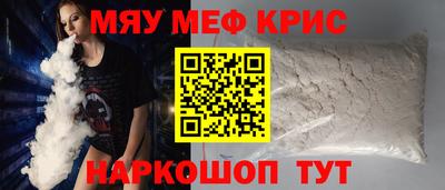 спайс Нягань