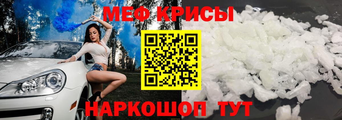 Героин  Экстази  Вход с VPN  Тосно  МЕФ кристаллы  АМФЕТАМИН   МАРИХУАНА  ГАШ 