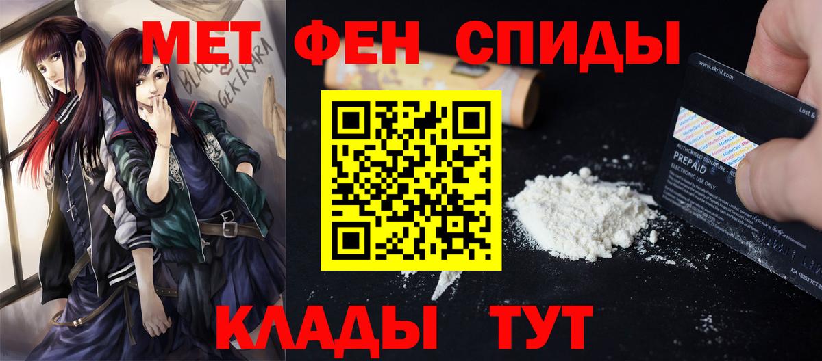 Метамфетамин винт  Вход с VPN  Метамфетамин винт  Тосно 