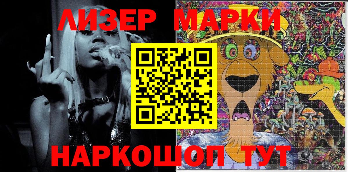 Марки N-bome 1500мкг  Вход с VPN  Марки NBOMe  купить наркоту  Тосно 