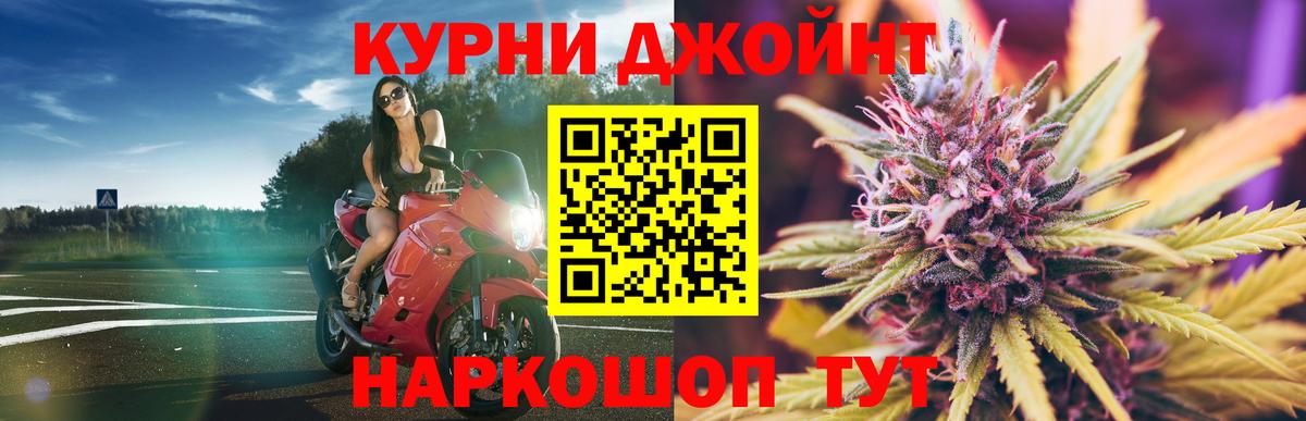 Марихуана гибрид Тосно